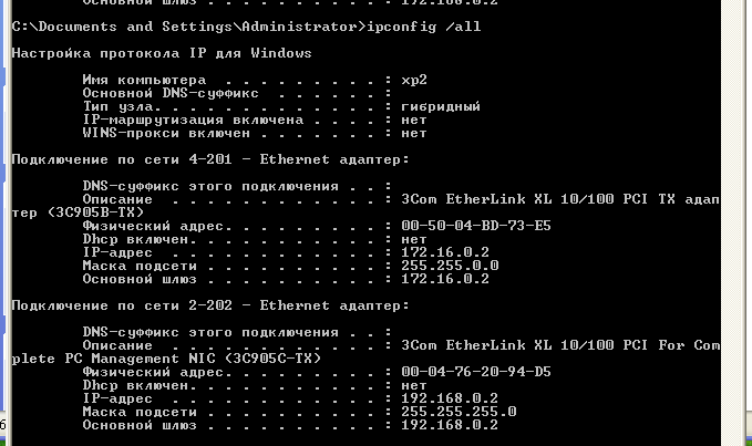 ipconfig.bmp