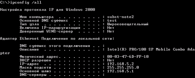 ipconfig.bmp