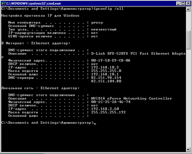 ipconfig 192.168.2.60.bmp