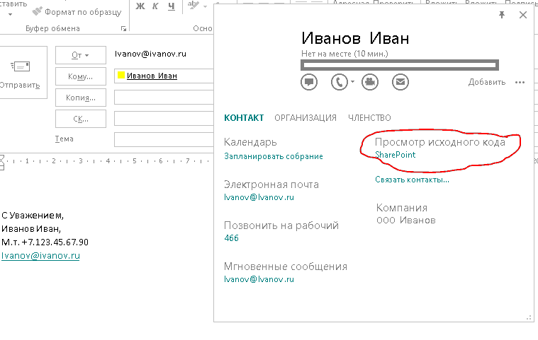 ivanov_193.bmp