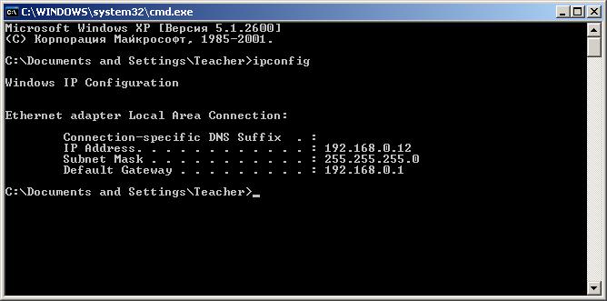 K2_main_ipconfig.JPG