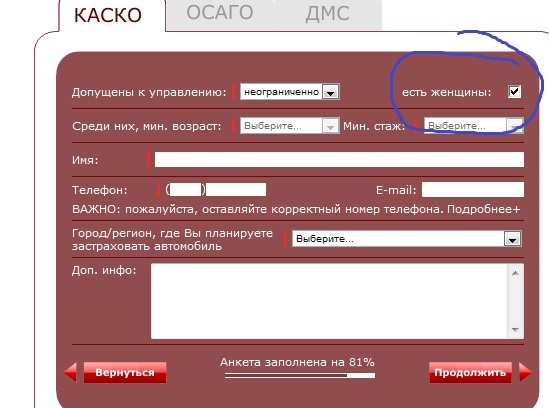 kasko.jpg