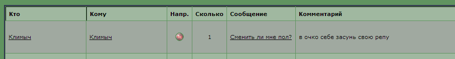 klim.png