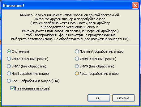 kmplayer.bmp