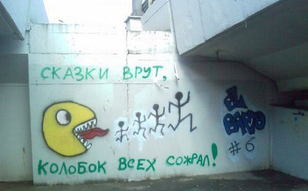 kolobok.jpg