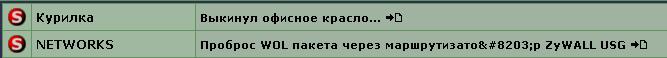 kreslo.JPG