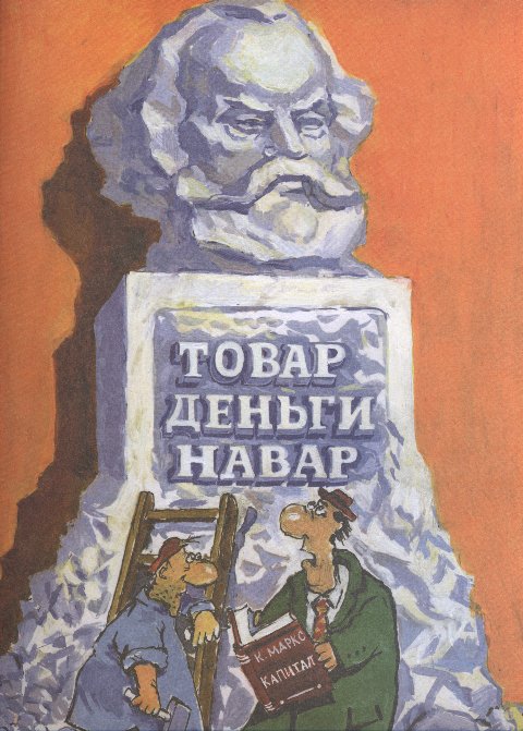 lefko_2.jpg