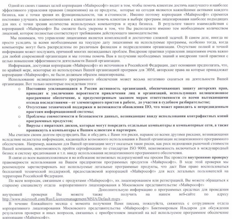 leter_2.JPG