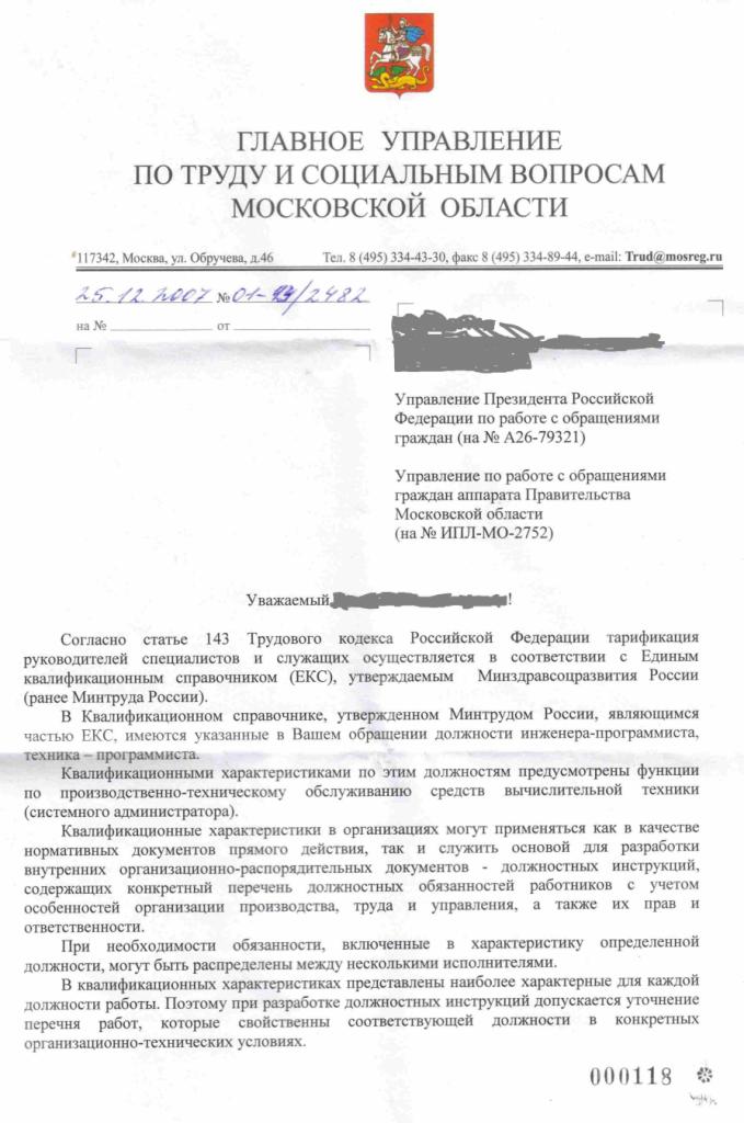List-01c.JPG