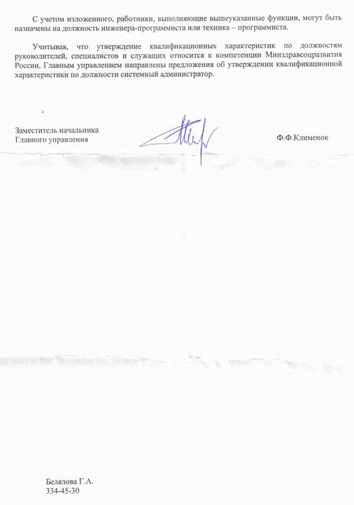 List-02c.jpg