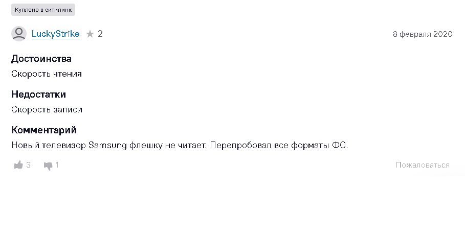 livon.png