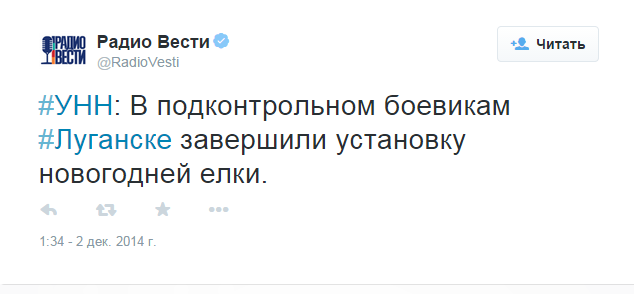 Lugansk.png
