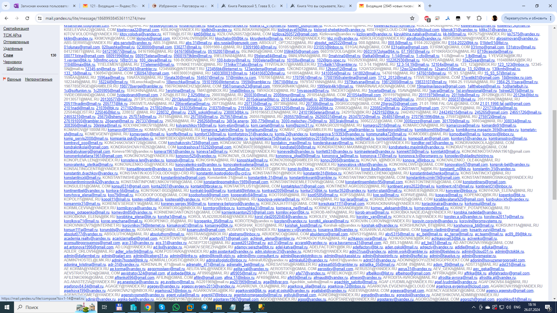 mail.png