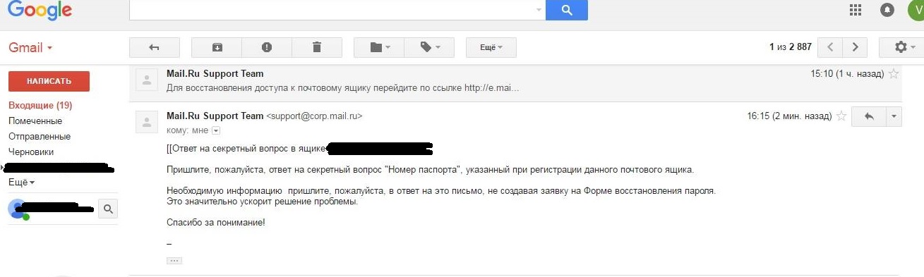 mail.jpg