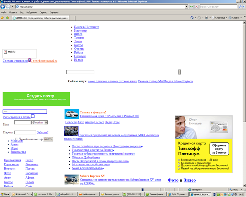 mail.bmp