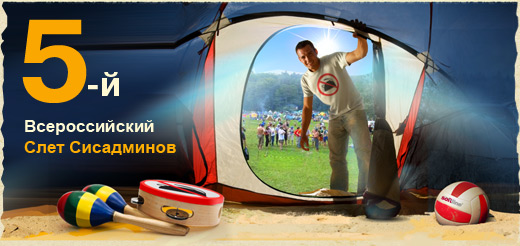 main_promo[1].jpg