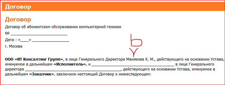 man.PNG