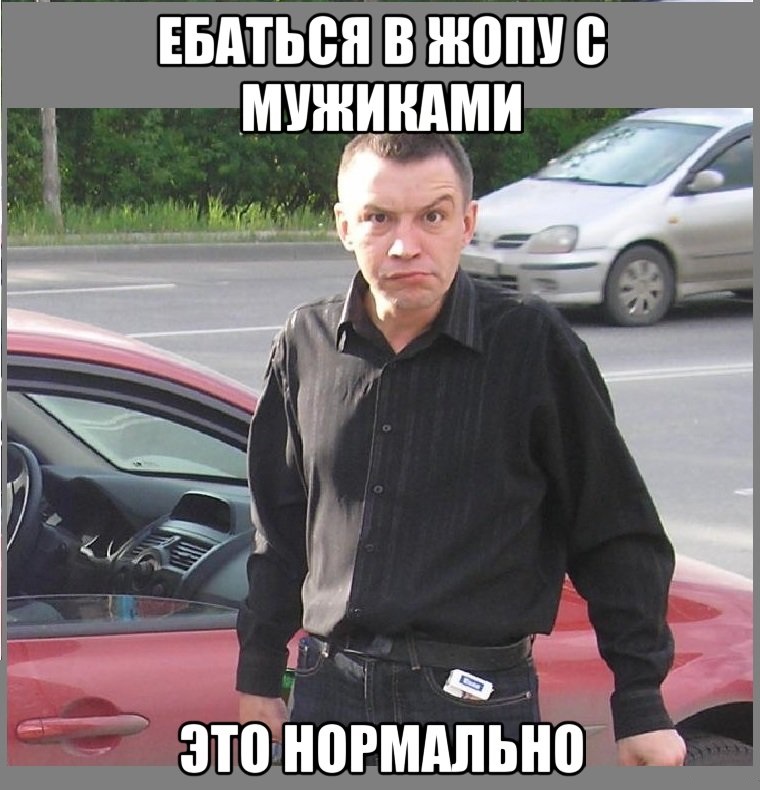 mangust_pidar_25593137_orig_.jpg