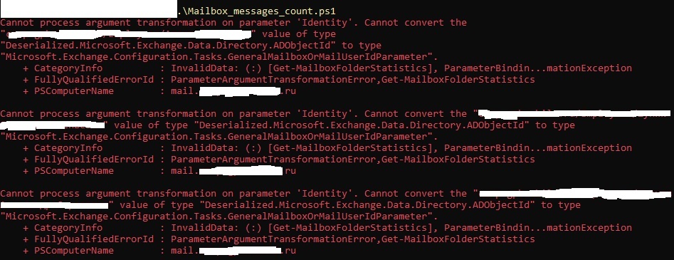 Messages_script_errors.jpg
