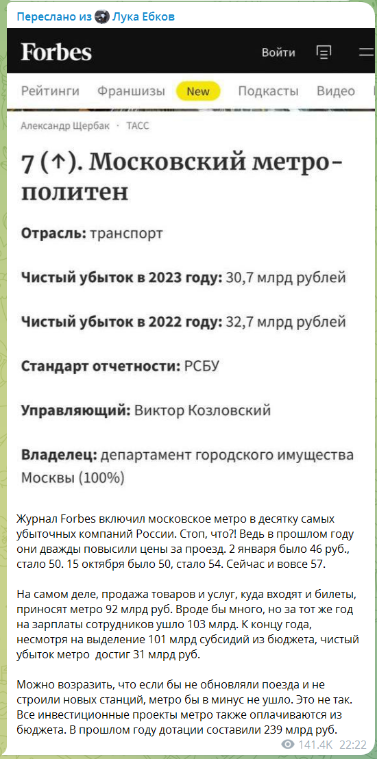 metro.png