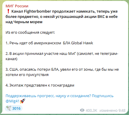 mig1.png