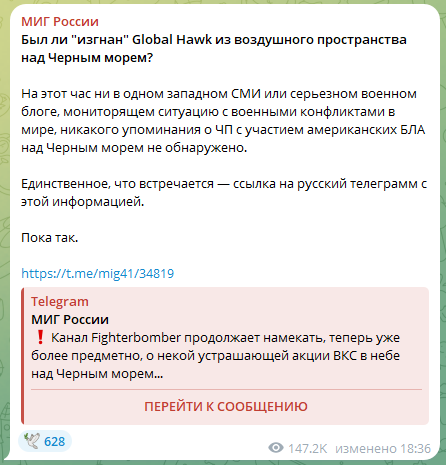 mig2.png