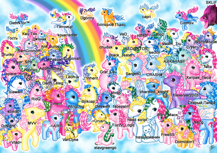 mylittlepony.jpg