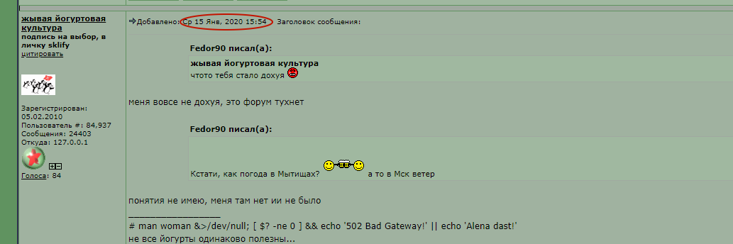 mytischi_p1.png