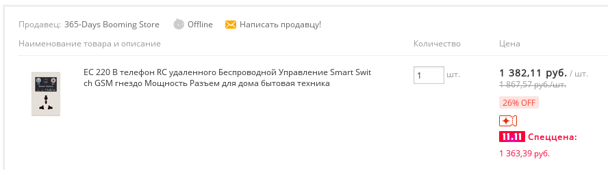 naebalovo.png