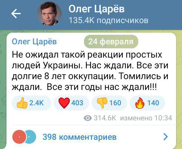 Nas zhdali zhdali osvobozhdenia 1.jpg