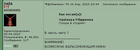 nazg.JPG