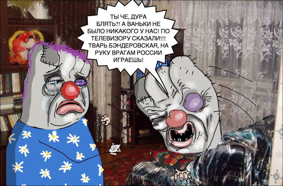 ne bylo vanki.png