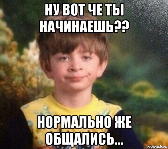 nedovolnyy-pacan_75751527_orig_.jpg