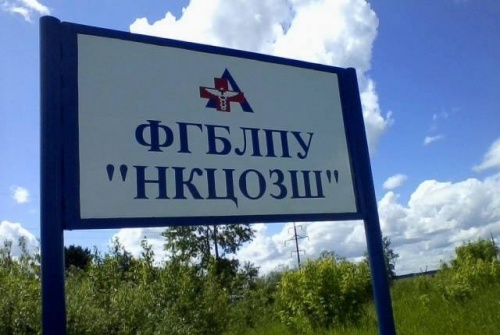 Neproiznosimoe.jpg