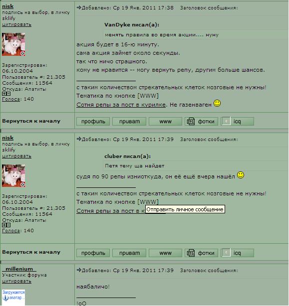 nisk-.JPG