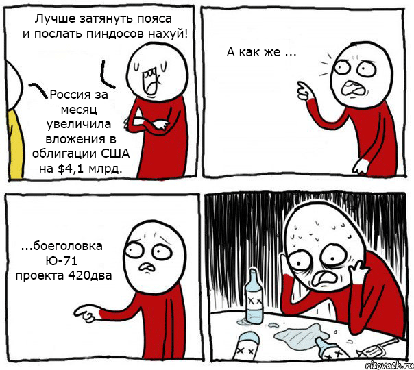 no-ya-zhe_35997856_orig_.gif