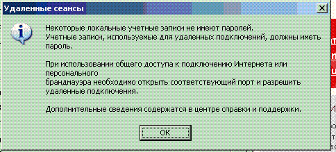 nopass.GIF