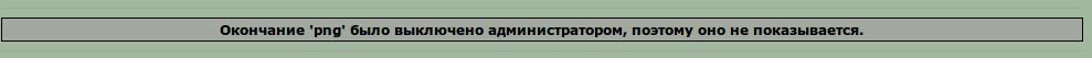 NoPNG.gif