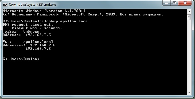 nslookup.jpg