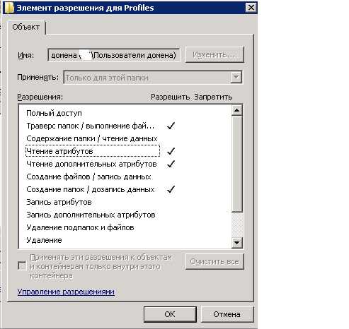 ntfs1.jpg