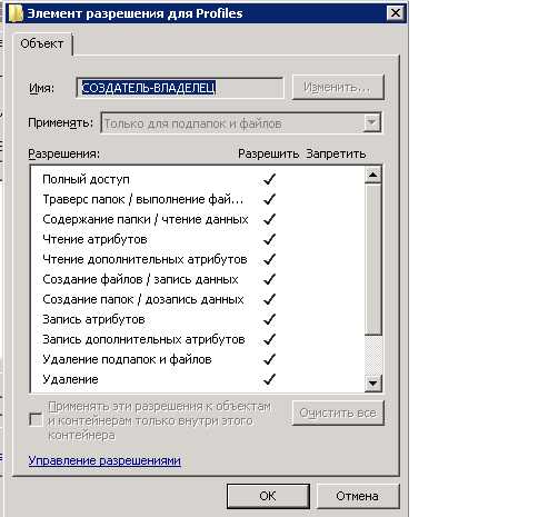 ntfs2.jpg