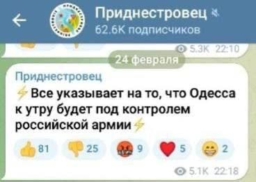 Odessu vzyali 1.jpg
