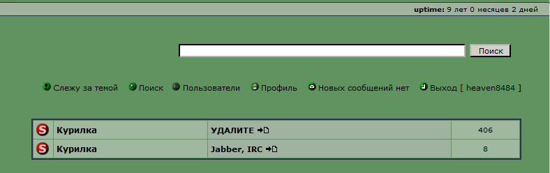 ololo.png