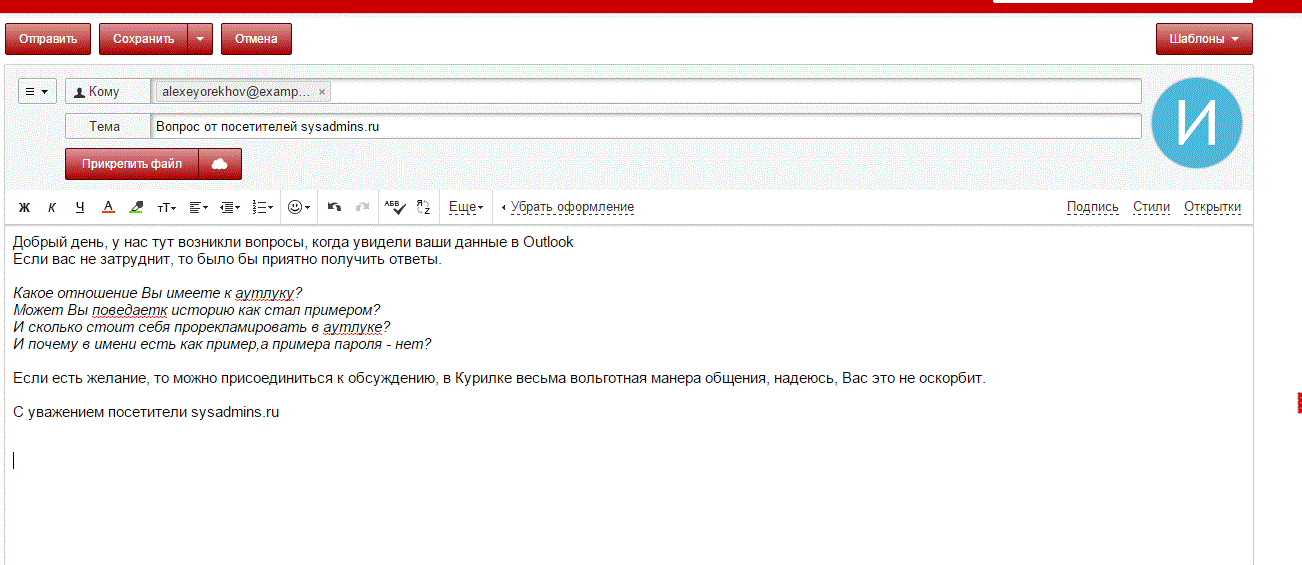 orehov.gif