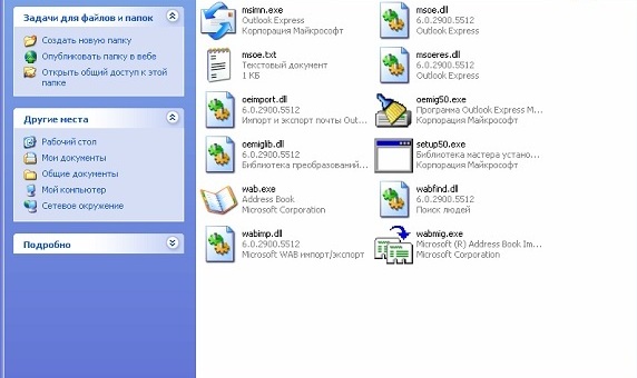 outlook2.jpg