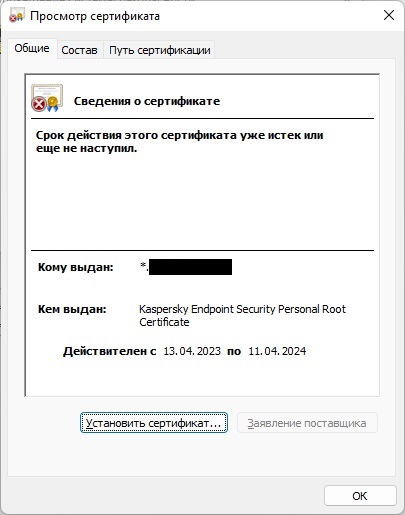 Outlook_err3.jpg