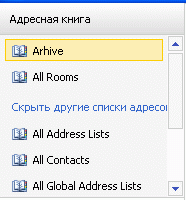 owa-fds.gif