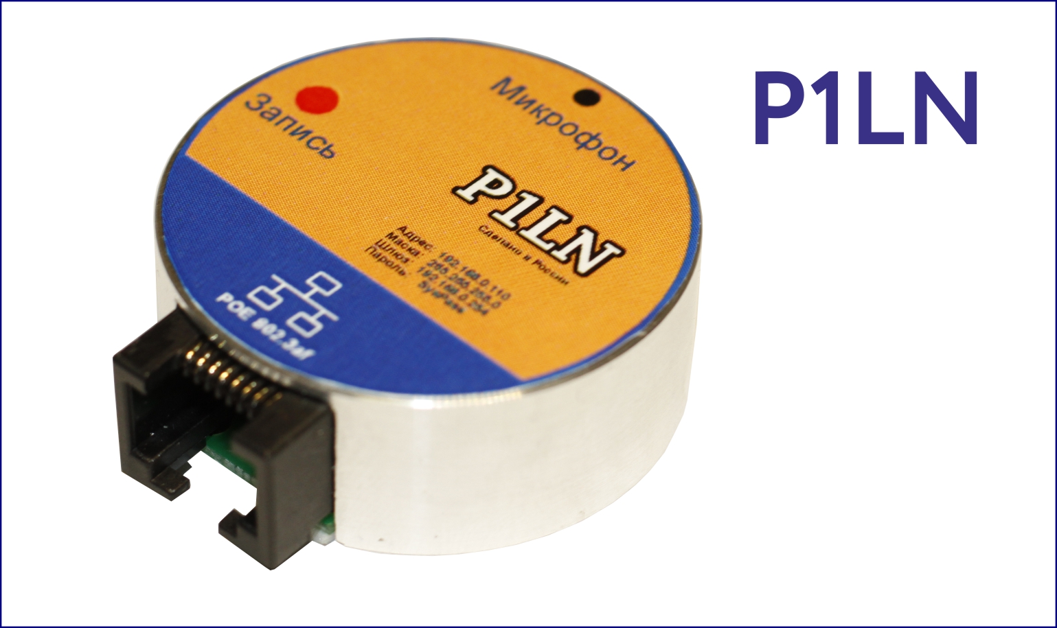 P1LN_4.jpg
