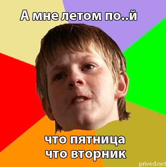 patnica-prikoli-mem-pacani.jpg