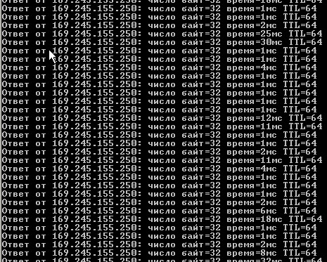 ping.jpg
